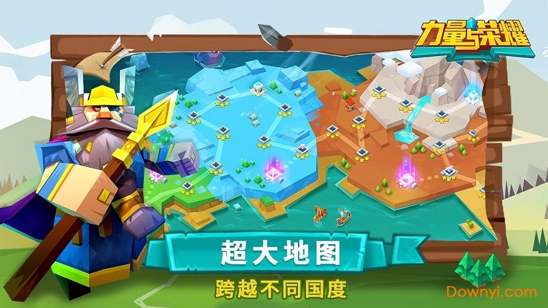 力量与荣耀无限金币钻石版 游戏截图